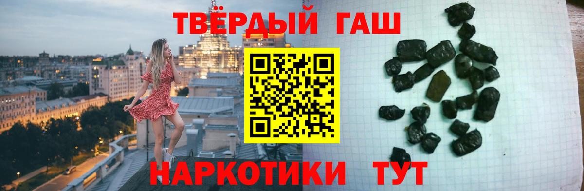 ГАШИШ гарик  ГАШИШ Изолятор  ГАШ  Вход с VPN  Борисоглебск 