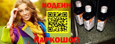 ПСИЛОЦИБИНОВЫЕ ГРИБЫ Новоалтайск
