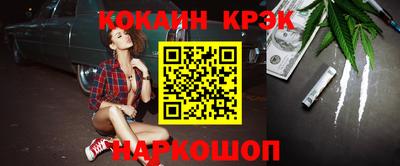 ПСИЛОЦИБИНОВЫЕ ГРИБЫ Новоалтайск