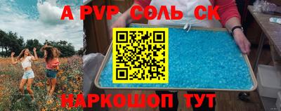 сатива Нижний Тагил