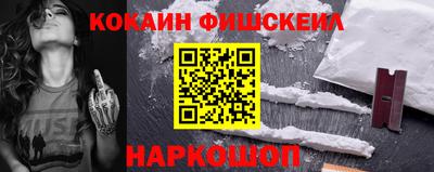 кокаин перу Новоалександровск