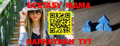 ПСИЛОЦИБИНОВЫЕ ГРИБЫ Новоалтайск