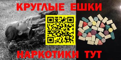 кокаин перу Новоалександровск