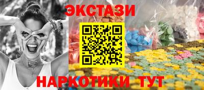 сатива Нижний Тагил