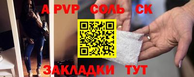 сатива Нижний Тагил