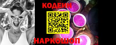кокаин перу Новоалександровск