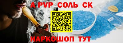 кокаин перу Новоалександровск