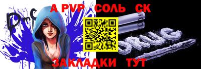 кокаин перу Новоалександровск