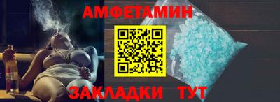 ПСИЛОЦИБИНОВЫЕ ГРИБЫ Новоалтайск