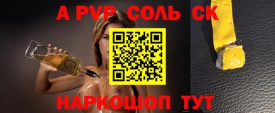 ПСИЛОЦИБИНОВЫЕ ГРИБЫ Новоалтайск