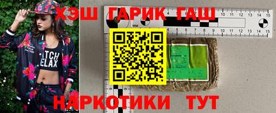 ПСИЛОЦИБИНОВЫЕ ГРИБЫ Новоалтайск