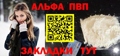кокаин перу Новоалександровск