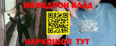 кокаин перу Новоалександровск