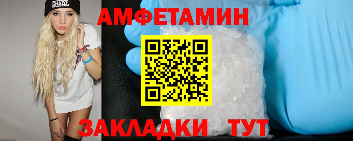 Борисоглебск  Метамфетамин кристалл  Метамфетамин кристалл  Вход с VPN 