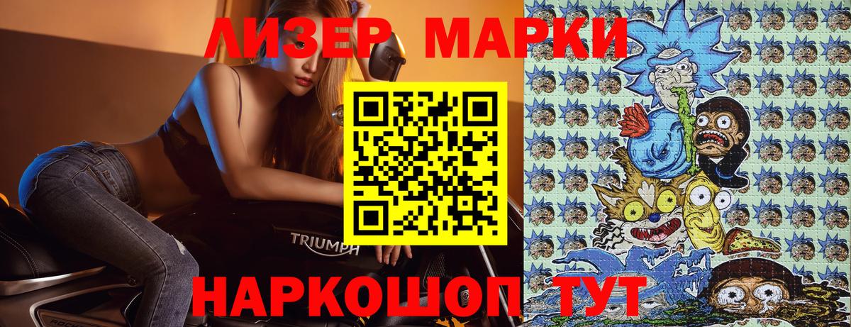 Борисоглебск  Марки N-bome  Вход с VPN  Марки N-bome 1,5мг 