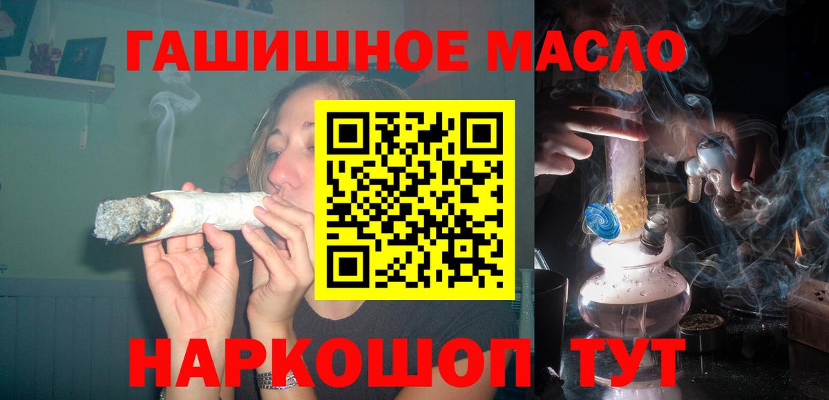 Дистиллят ТГК вейп  Дистиллят ТГК вейп с тгк  Вход с VPN  Борисоглебск 
